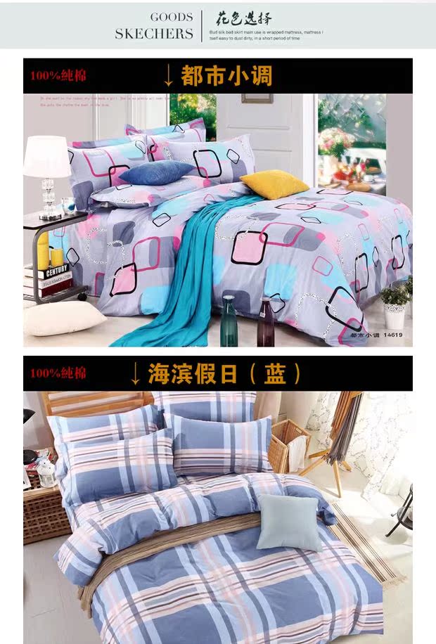 giường bằng vải bông Li bông giường mảnh chùm 1.1x1.2x1.35x1.5x1.6x1.8x1.9x2.2 2m x2 m - Trang bị Covers Ga phủ giường là gì