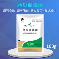 Тысяча клыка динамические зверя зверя энтероит геморрой геморрой прозрачный кишечный отравление куриным кишечным уткой, гусиная свинья, корова, овца большая подлинная добавка