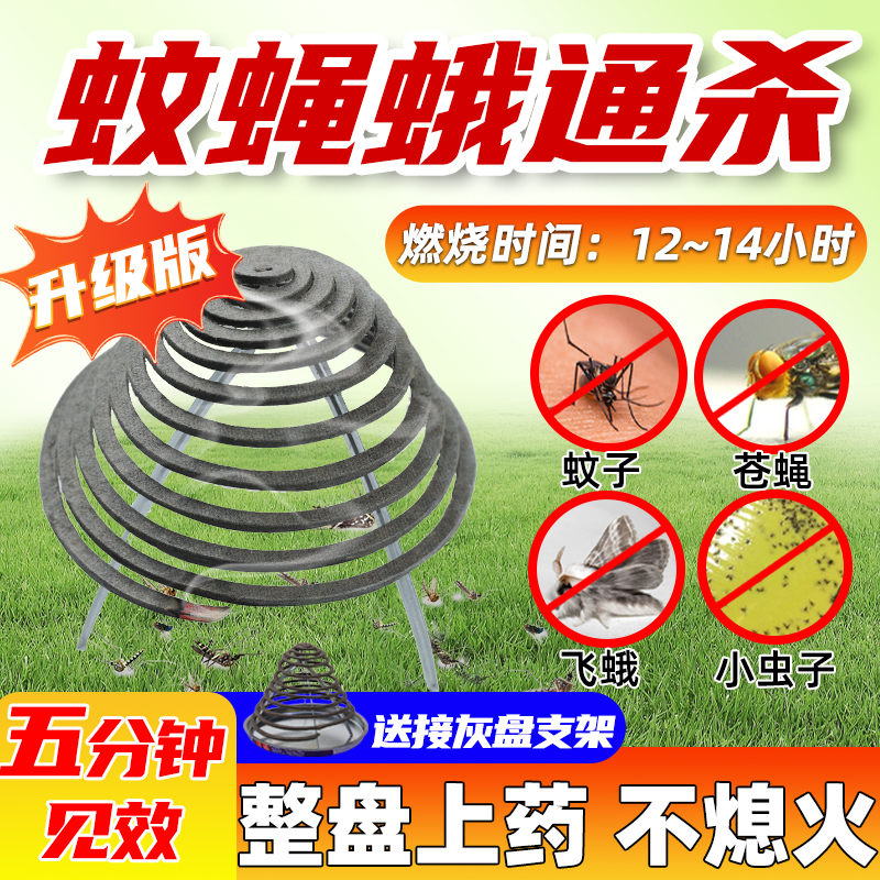 飼育農場、養豚場向けの家畜用蚊取り線香、蚊、ハエ、蛾、蚊、ハエを撃退する獣医用線香、屋外用蚊よけ