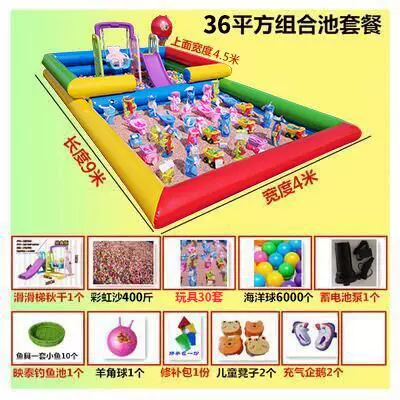 inflatable beach children's toy, travel fence, increased thickness