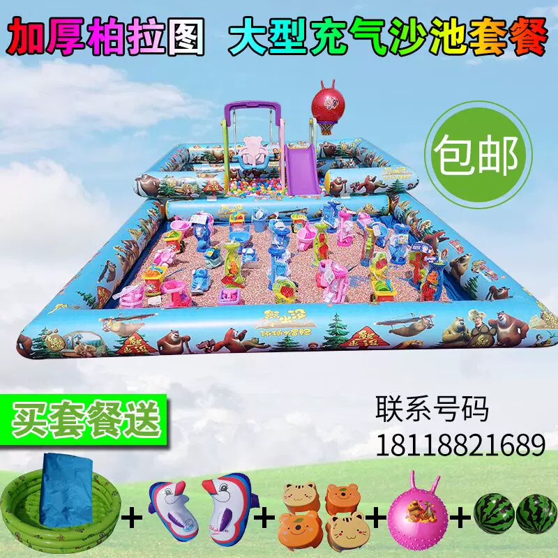 inflatable beach children's toy, travel fence, increased thickness