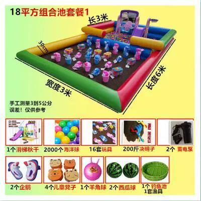 inflatable beach children's toy, travel fence, increased thickness