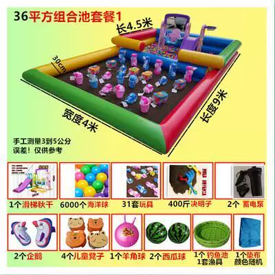 inflatable beach children's toy, travel fence, increased thickness
