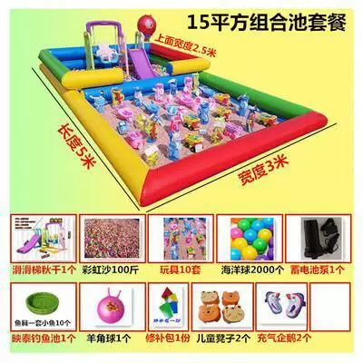 inflatable beach children's toy, travel fence, increased thickness