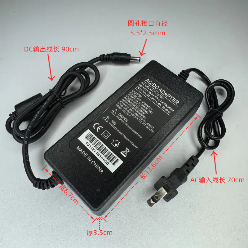12V8A Power Cord 220V to 12V 3A 4A 5A 6A 10A Video Recorder Set-Top Box Display Power Adapter