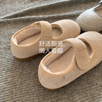 Korean style ins outer wear women's winter velcro furry shoes