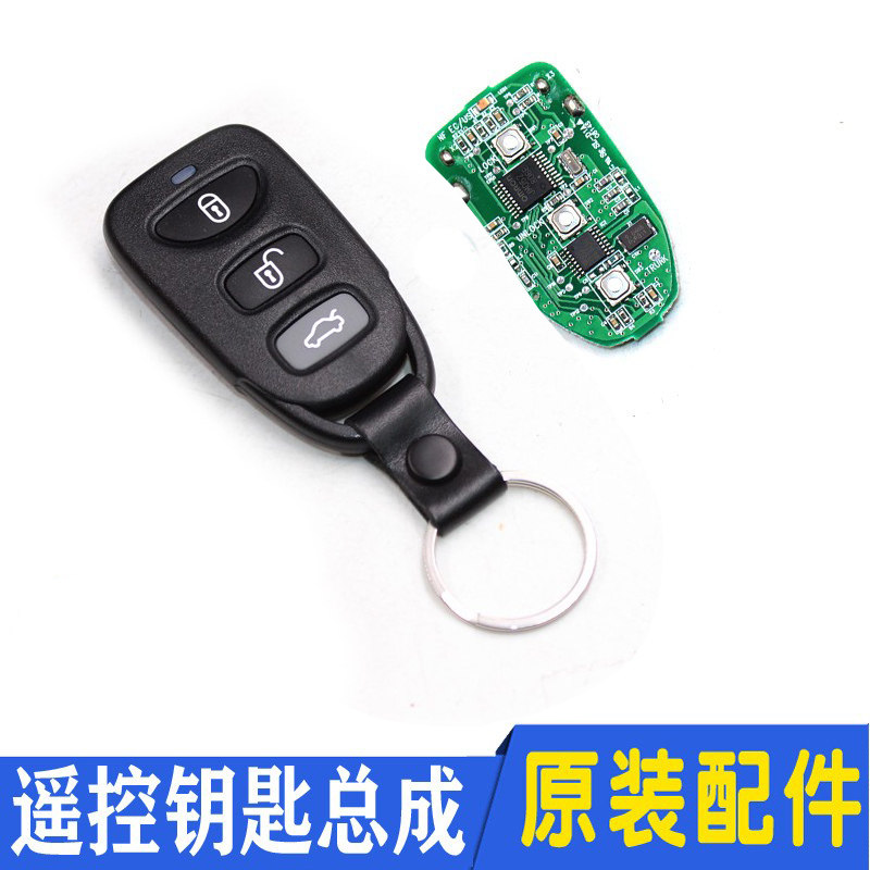 Adapted KIA Syracuse Reirand Sonata pleasants remote control key circuit board chip original dress