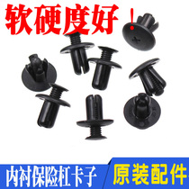 Fits Kia Automotive Bumper Buckle Clasp Leaf Lining Fixed Plastic Expansion Screw Buckle Original