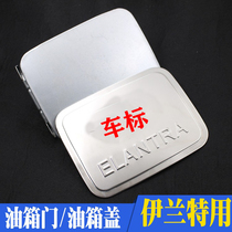 Adapted modern Irante oil tank cover tank cover tank cover oil cover plus throttle oil cover stainless steel patch