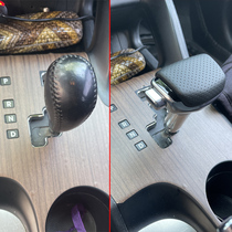 Suitable for modern ix35 automatic aircraft shift lever shift hanging gear head wave stick head modification original