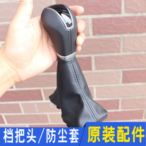 Gear Shift Head Handle for Hyundai 15 Xin Tu Sheng 19 Gear Shift Leather Cover