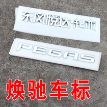 Suitable for Dongfeng Yueda Kia Huanchi Car Signs Trunk Tail Box Poster Lettering English Sign Sticker Accessories