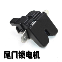 Fits Modern New Tucson Trunk Tailgate Rear Door Lock Block Mechanism Motor Lock Accessories
