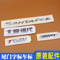 Adapted to modern brand new Shengda ix45 tail gate rear character Mark Car Mark English Letter Personality Retrofit Sign Post 4-drive