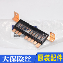 Adapted to please i30 Rinana Kia k2 Furridi Insurance box Great insurance sheet Great fuse Insurance strip original dress