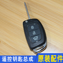 Original Car Key Remote Key Circuit Board Chip for Hyundai Sonata 9 Generation Saw 9
