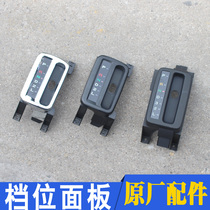 Fits Hyundai Elantra Sonata Automatic Gear Shift Digital Cover Panel Dust Bar Original