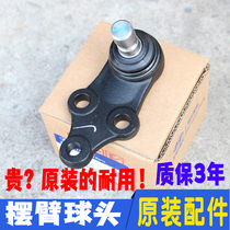 Fits Hyundai ix35 Saw 8 Saw Buggy Run K5 Hem Ball Head Arm Triangle Arm Ball Head Original