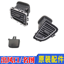Adapted modern name map Air Conditioning Air Outlet Dial Clips Assembly Cold Air Heating Vent Shutter Original Fitting Accessories