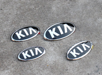 Fit Kia Freddy Lion run hood tail box trunk in the net logo Front car logo kia original