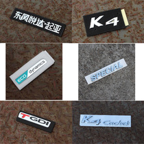 Suitable for Kia car K4 Kaishen car label modification label Personality sticker rear word label trunk trunk logo