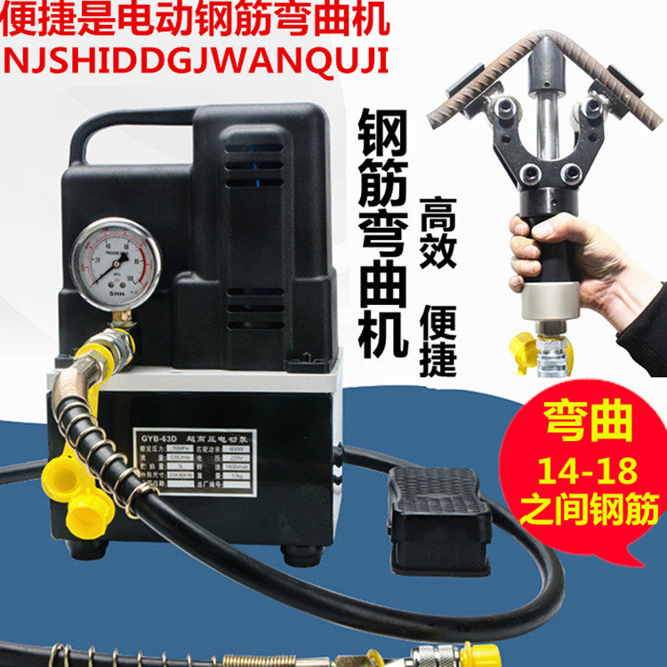 Rebar Bender Portable Electric Twist Bender Model 14-18 Rebar Bender Tool