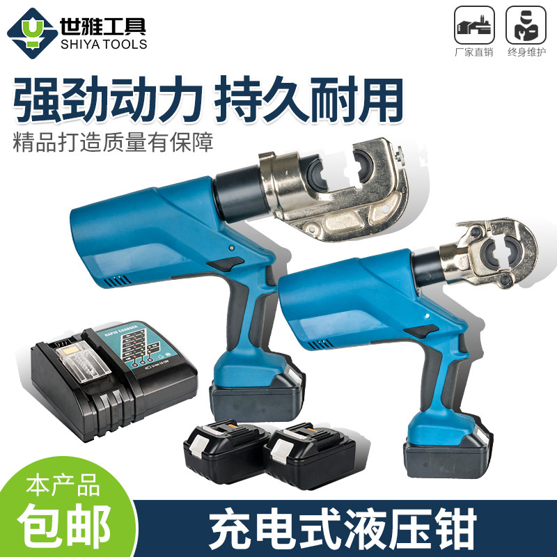 Boutique Charging EZ - 400 copper and aluminum nose pressure line clamp convenient H - type wire clamping terminal