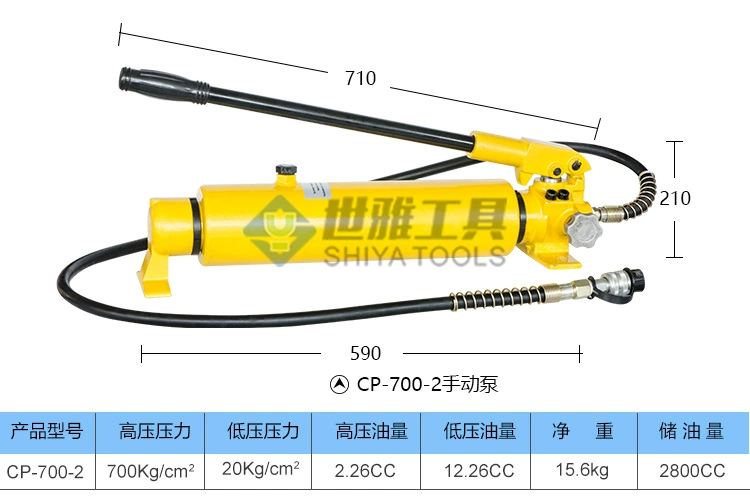 Bơm tay CP-180 700 700-2 cực cao áp bơm tay thủy lực di động bơm áp lực trạm bơm thủy lực