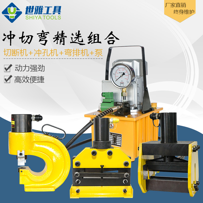 Hydraulic Mother Row Bending Machine Cutting Machine Punching Machine Punching Machine Press Wire Pliers Generatrix Processing Machine Three-in-one Copper Aluminum Platoon Processing Machine