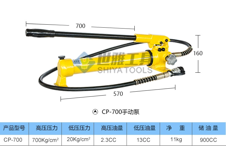 Bơm tay CP-180 700 700-2 cực cao áp bơm tay thủy lực di động bơm áp lực trạm bơm thủy lực