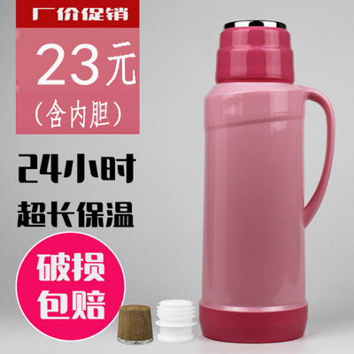 Warm pot household with warm bottle glass hot water bottle warm water bottle students dorm room with warm water bottle 2 0 liters