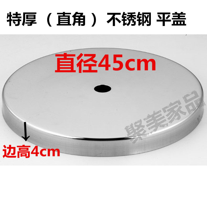 Stainless steel extra thick flat cover table foot seat Coffee table table foot bar table leg seat Billboard chassis