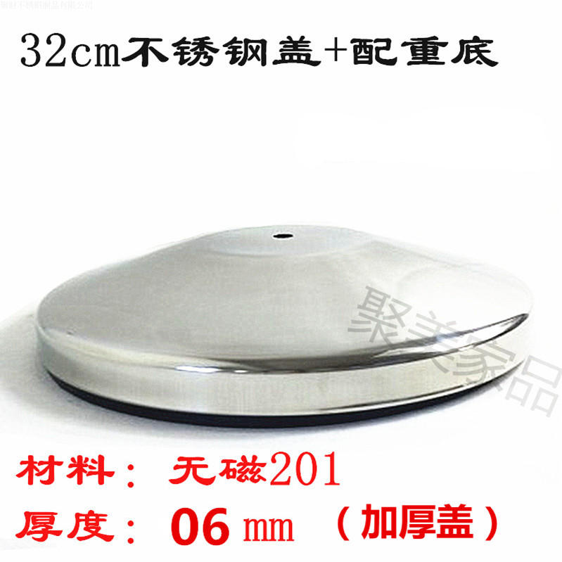 Stainless steel oblique cover counterweight chassis Table foot seat Table foot decoration weighted round cover one meter line seat