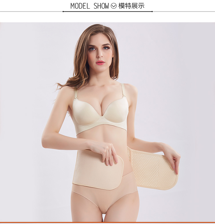 Quần áo giảm béo, bụng mỏng, bụng, mổ lấy thai sau sinh, phần mỏng, corset thở, corset, phụ nữ mang thai, đặc biệt