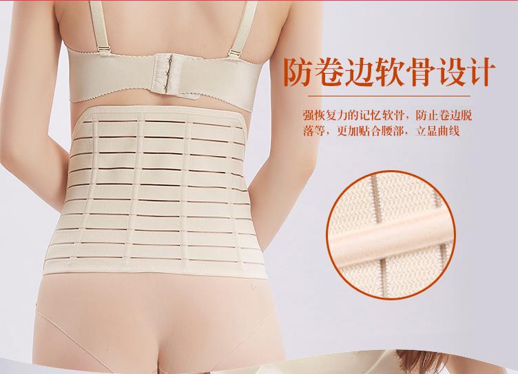 Sau sinh bụng thắt lưng eo phần mỏng thoáng khí năng suất giảm béo corset vành đai sinh mổ Phụ nữ mang thai dây đeo đặc biệt ràng buộc đai nịt bụng giảm eo