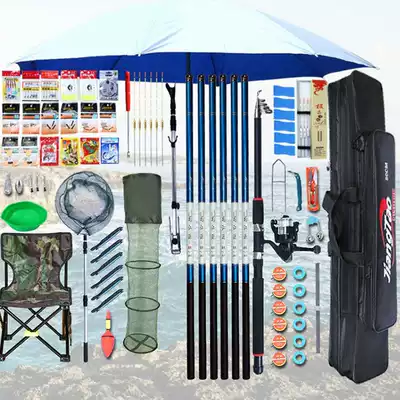 Novice fishing rod set combination special hand pole 15 big brand fishing gear full set of fish supplies