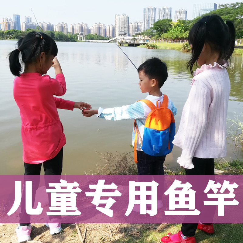 Children's beginners special 12 fishing rod suit combine children 10 year old children 4 year old 6 mini pocket ultra short