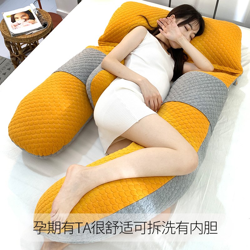 Pregnant women sleeping pillow sleeping special summer pillow and waist side sleeping can be removed net red button sleeping