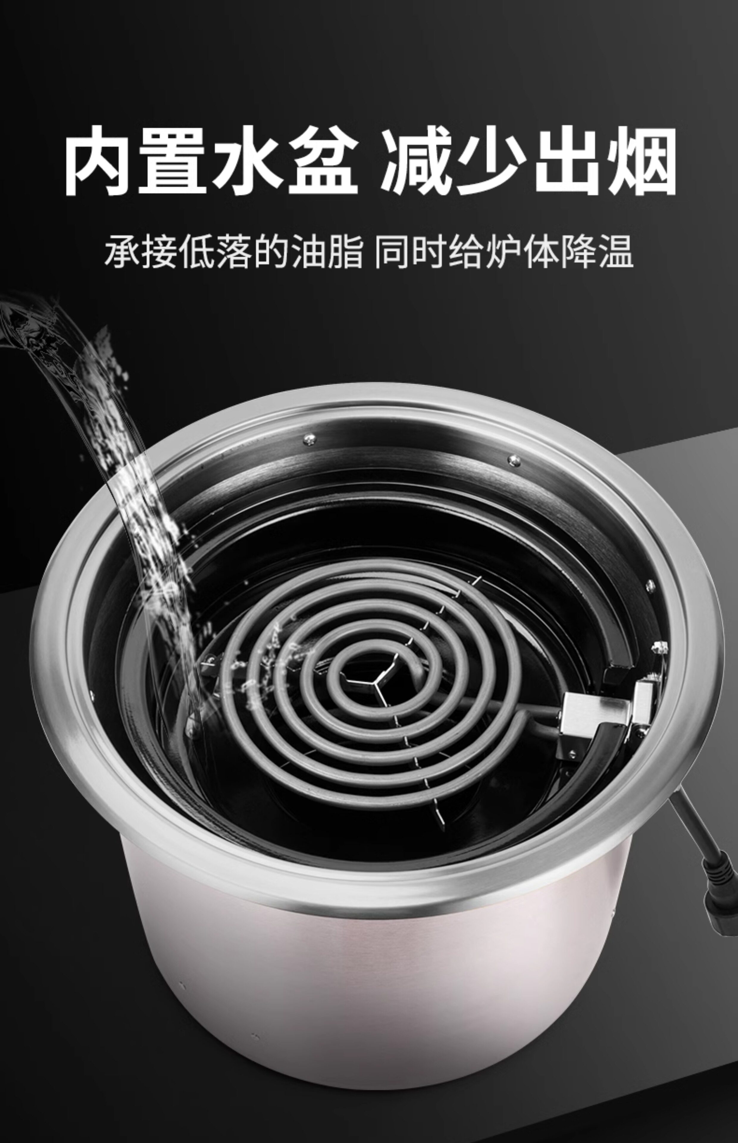 Электрический гриль для ресторанов Gangyan Flame в японском стиле