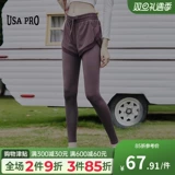 Комплект, леггинсы, штаны, быстросохнущее белье для коррекции формы бедер, утягивающий пояс на талию, спортивный комбинезон для спортзала, высокая талия, по фигуре, для бега, в обтяжку, большой размер