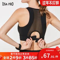 High-strength large-size sports underwear women's shockproof running gather bra vest yoga bra chest anti-sagging