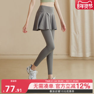 Fake Two-Piece Yoga Skirt for Women, High-Waisted, Hip-Lifting, Sports Running Tight Dance Skirt, Anti-Exposure, Quick-Drying Fitness Pants for Summer