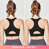 2 штуки [черный+черный] [обычная версия, без пряжки.