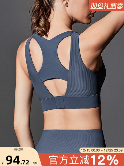 Professional high-intensity plus-size sports bra for women shock-proof running push-up fitness vest yoga bra for skipping training