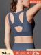 Professional high-intensity plus-size sports bra for women shock-proof running push-up fitness vest yoga bra for skipping training