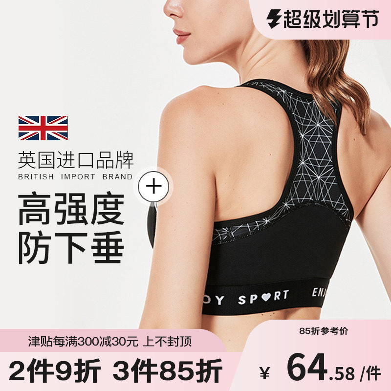 Fixed chest mat large-scale sports underwear women shock-proof running large chest fitness bra absorption yoga vest summer thin