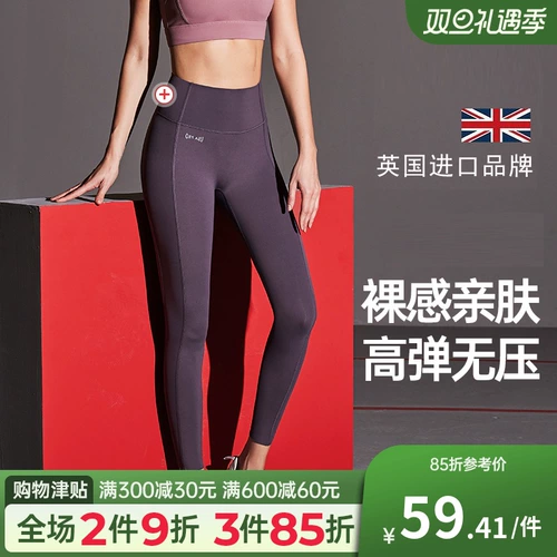 Пластиковое персиковое бедро ношение легинских брюк йоги