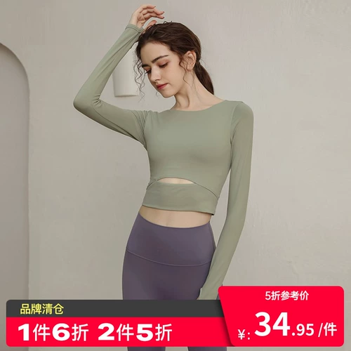 Топ с чашечками, одежда для йоги, спортивный эластичный лонгслив для тренировок для спортзала, в обтяжку, для бега, по фигуре