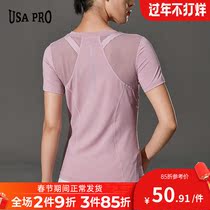 Fitness dress women's short sleeve quick drying breathable sports T-shirt running slim training blouse yoga top summer thin