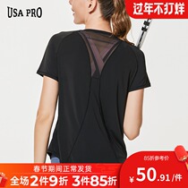 Quick-drying sports short-sleeved T-shirt women's running yoga clothing training fitness clothing large size breathable loose jacket summer thin